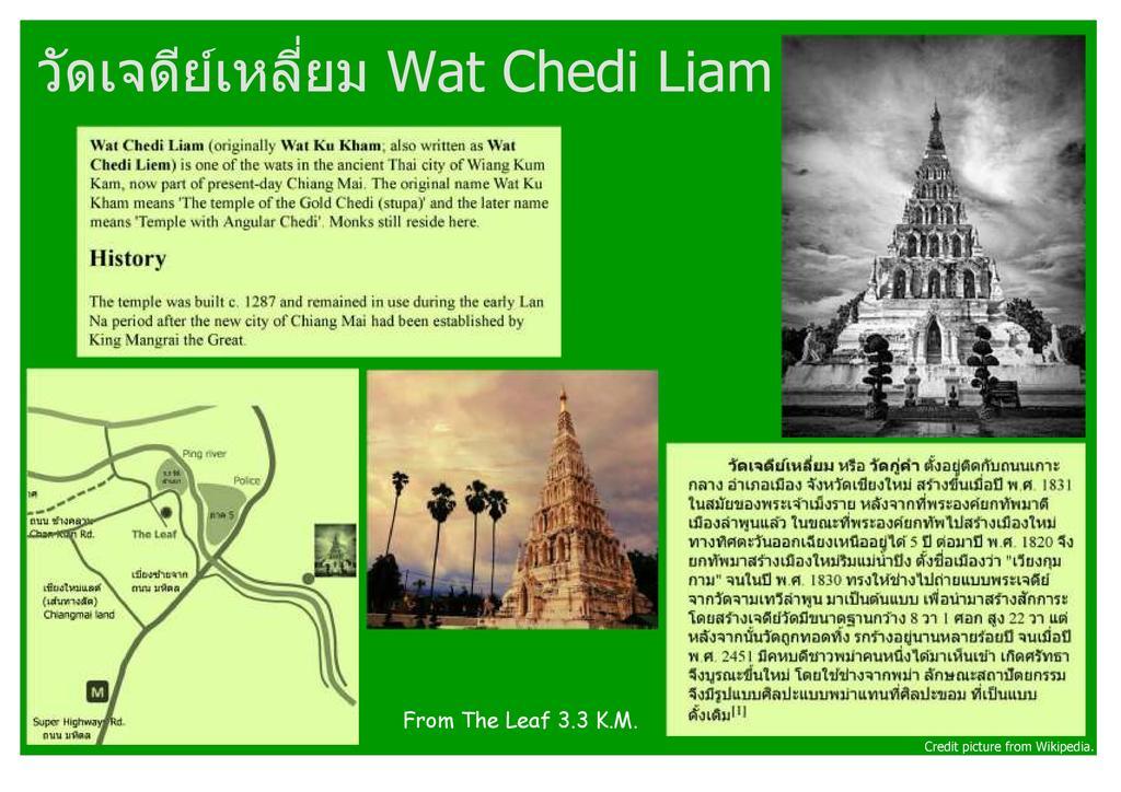 צ'יאנג מאי The Leaf Chiangmai Service Apartment מראה חיצוני תמונה